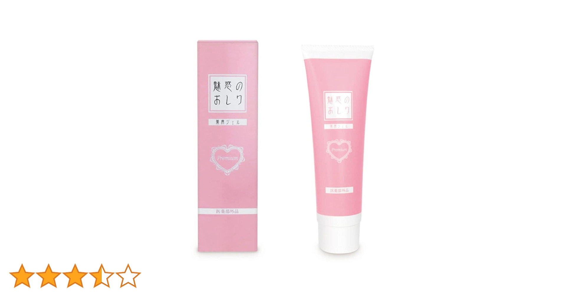 Amazon.co.jp: 薬用 魅惑のおしり プレミアム 大容量100g : ビューティー